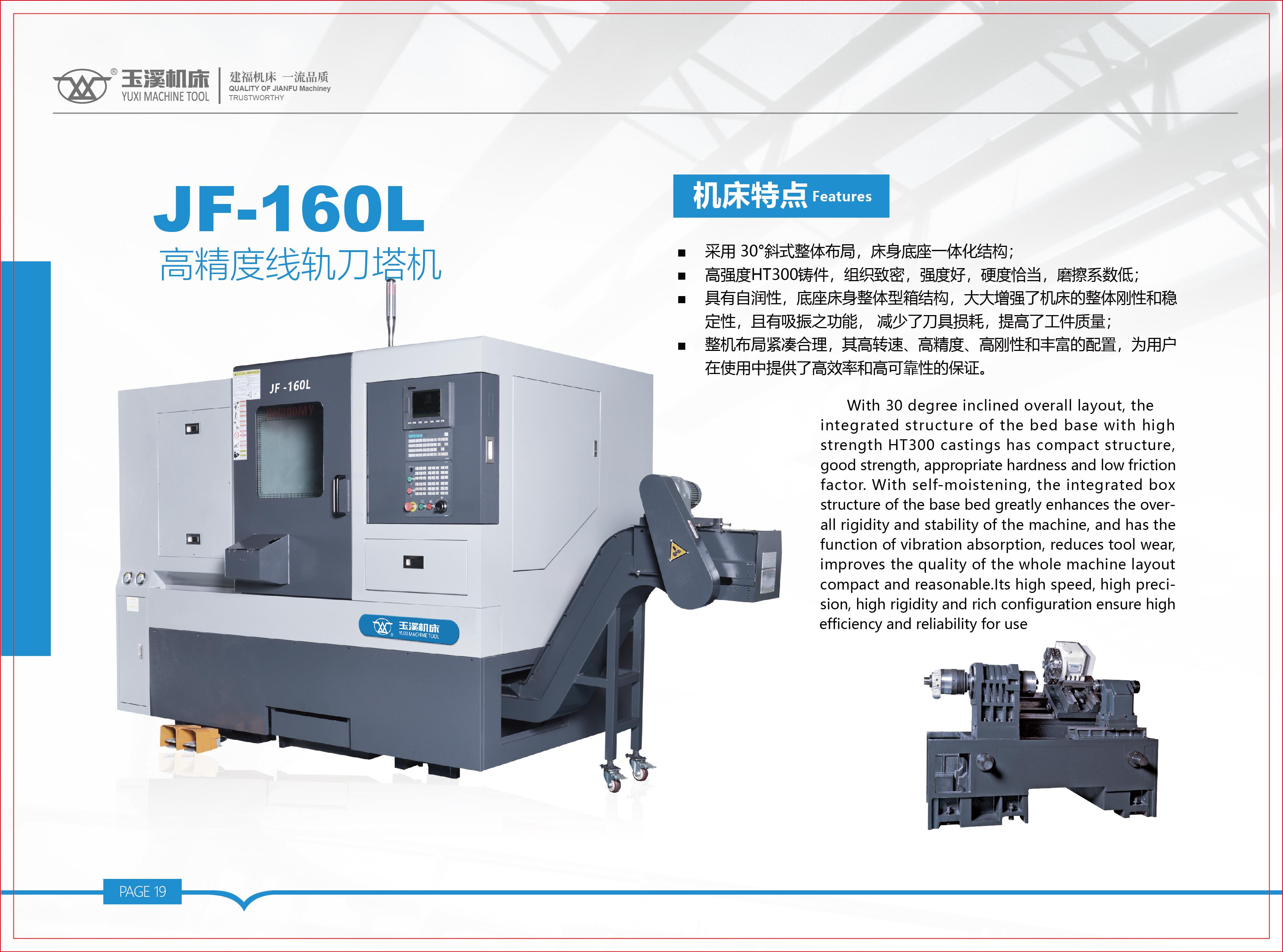 CK61100/125/160重型数控车床